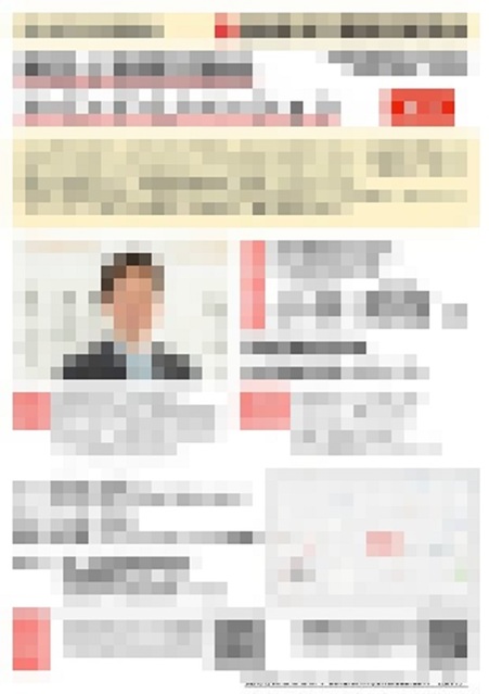 活動名が入ります